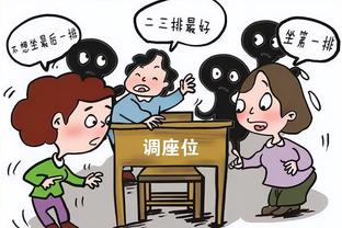 ?愿无大碍！基德：莱夫利仅仅是扭伤脚踝 X光结果显示阴性